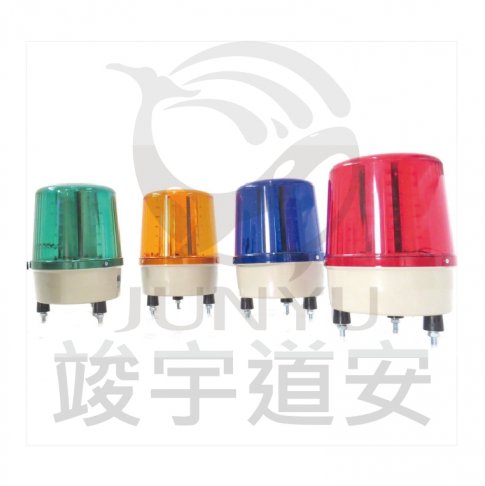 LED警示燈-大型-12V&24V通用 1