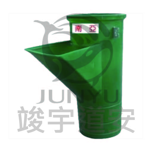 垃圾導管(垃圾管道)-Y管 1