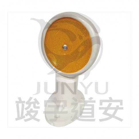 反光導標-斜面(無齒)-Ø10cm 1