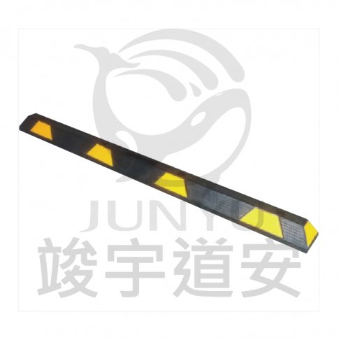 橡膠車輪擋-長條型 1