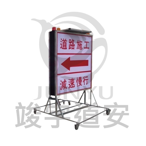 太陽能-4尺燈箱W90*120 1