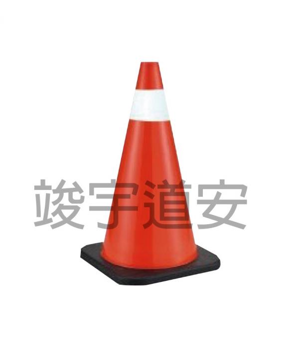 交通錐-PVC軟質交通錐