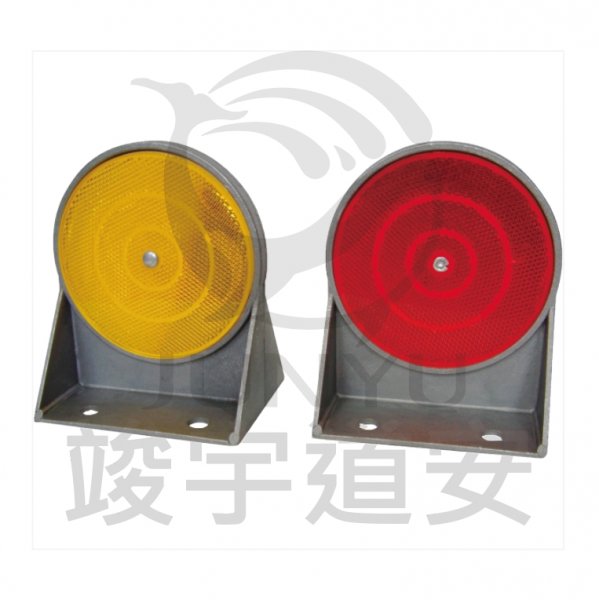 反光導標-雙L-鋁合金-Ø10cm