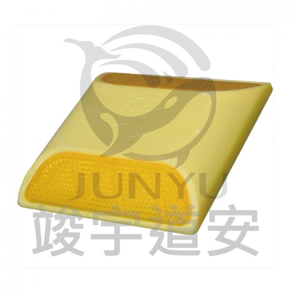 反光標記-塑膠