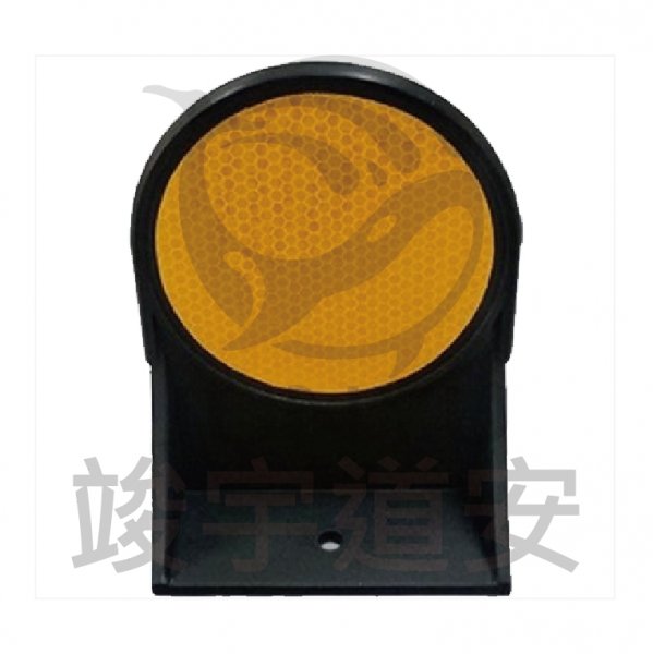 反光導標-雙L-橡膠-Ø10cm