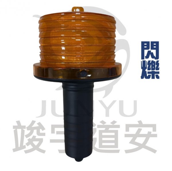太陽能警示燈-黃光閃爍-把手型
