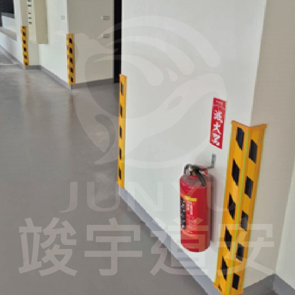 防撞條施工